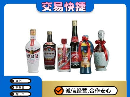 齐齐哈尔碾子山名酒回收武陵酒.jpg