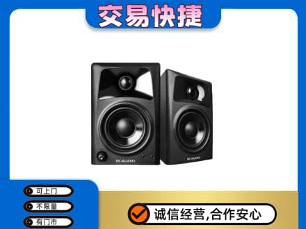 齐齐哈尔碾子山高价回收音响