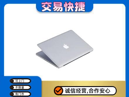 齐齐哈尔碾子山高价回收旧电脑