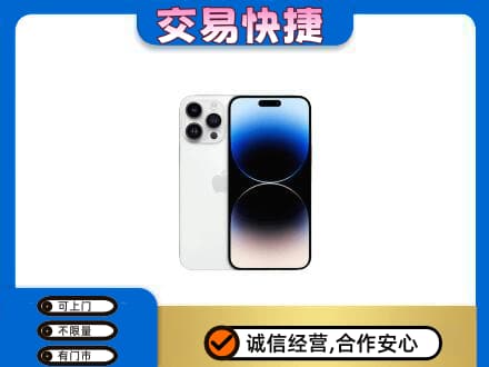 齐齐哈尔碾子山高价回收旧手机