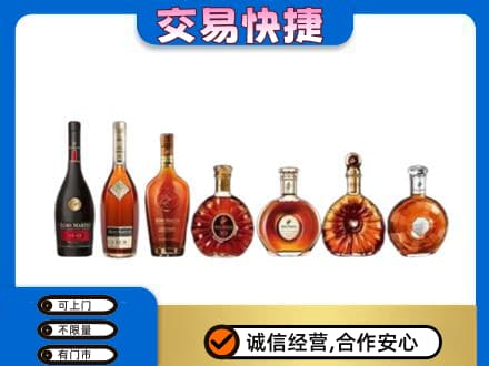齐齐哈尔碾子山上门回收洋酒