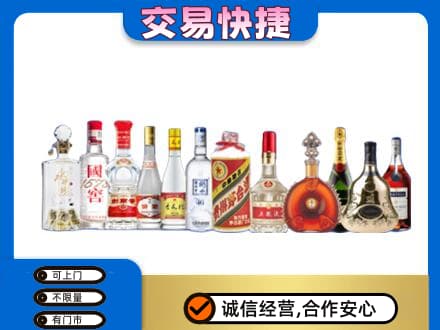齐齐哈尔碾子山回收酒
