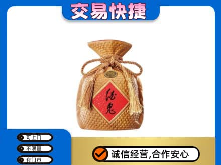 齐齐哈尔碾子山高价回收酒鬼酒