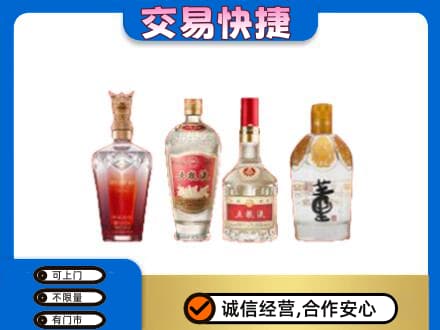 齐齐哈尔碾子山高价回收礼品酒