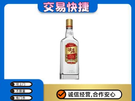 齐齐哈尔碾子山高价回收尖庄