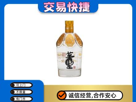 齐齐哈尔碾子山回收董酒