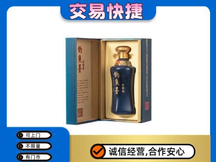 齐齐哈尔碾子山回收钓鱼台