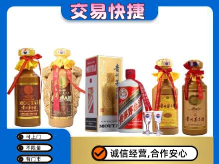 齐齐哈尔碾子山回收贵州茅台酒