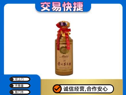 齐齐哈尔碾子山回收30年茅台酒