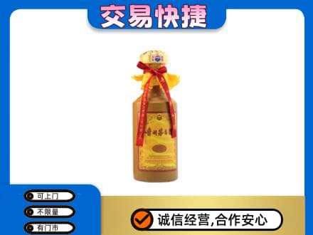 齐齐哈尔碾子山回收15年茅台酒