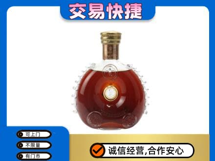 齐齐哈尔碾子山回收洋酒行情