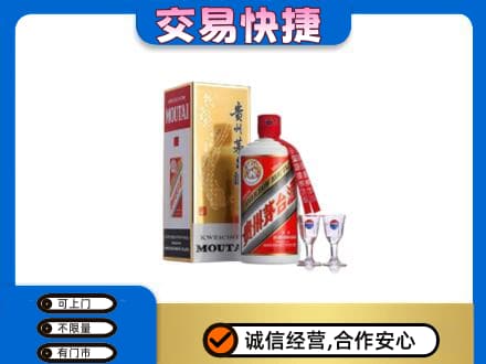 齐齐哈尔碾子山回收茅台酒价格